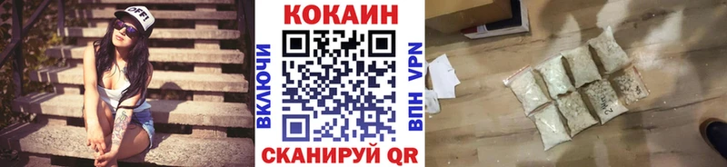 КОКАИН Эквадор  Купить где  Мичуринск 