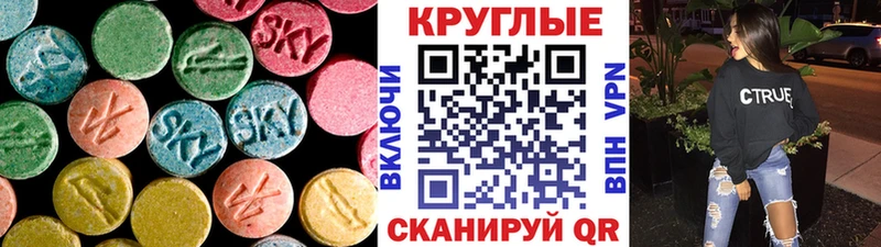 Купить где  Мичуринск  ЭКСТАЗИ Philipp Plein 