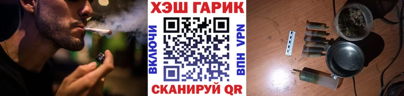 Гашиш убойный  Купить где  Мичуринск 