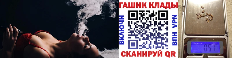 ГАШ ice o lator Мичуринск