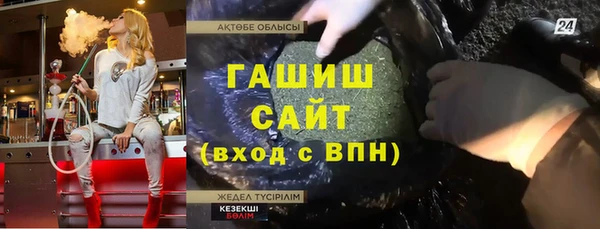 PSILOCYBIN Заволжск