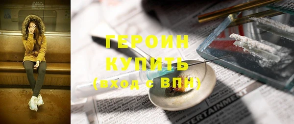 mdma Заводоуковск