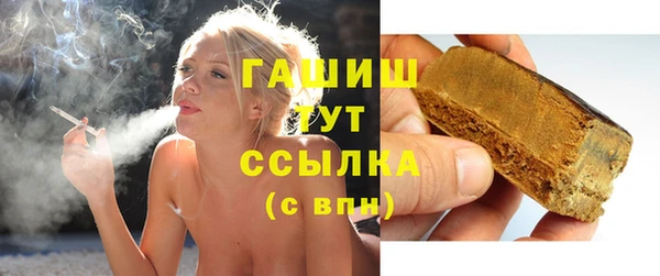 кокаин VHQ Заволжье