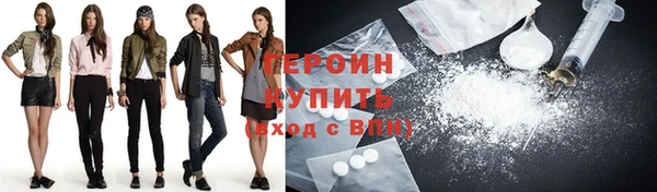 кокаин VHQ Заволжье