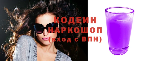 кокаин VHQ Заволжье