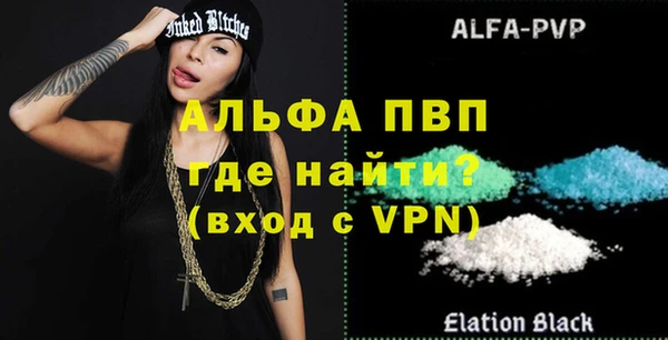 кокаин VHQ Заволжье