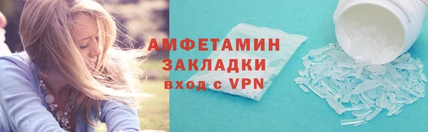 кокаин VHQ Заволжье