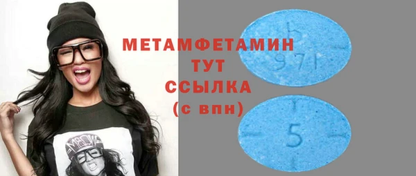 mdma Заводоуковск