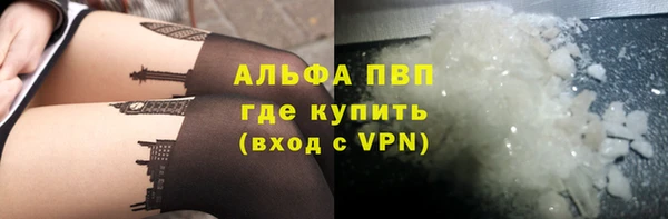 кокаин VHQ Заволжье