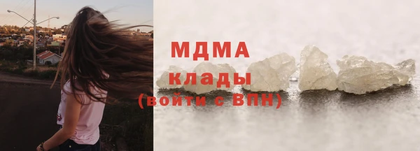 кокаин VHQ Заволжье