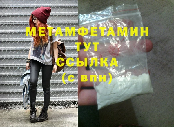 кокаин VHQ Заволжье