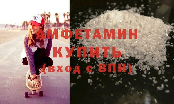 кокаин VHQ Заволжье