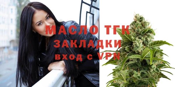 mdma Заводоуковск