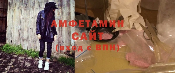 mdma Заводоуковск