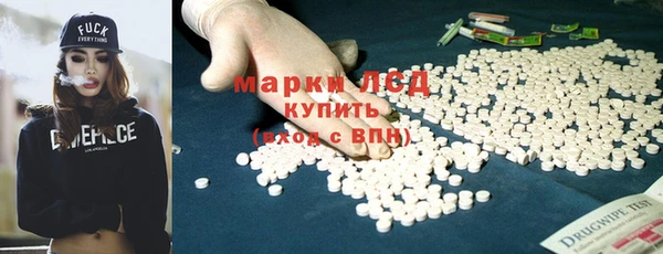 PSILOCYBIN Заволжск