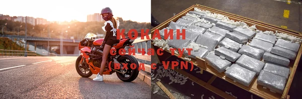 кокаин VHQ Заволжье