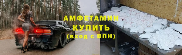 кокаин VHQ Заволжье