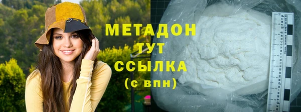 кокаин VHQ Заволжье