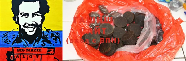 кокаин VHQ Заволжье
