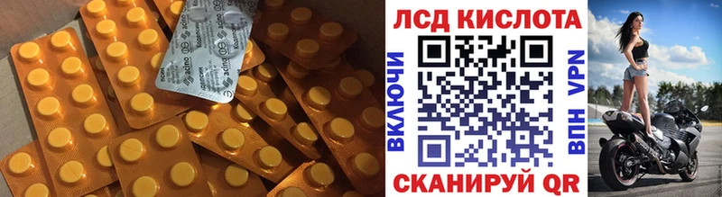 Лсд 25 экстази кислота  Купить где  Мичуринск 