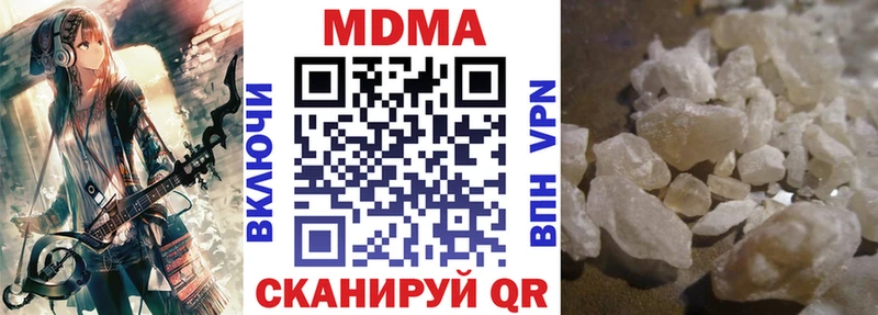Купить  Мичуринск  МДМА VHQ 