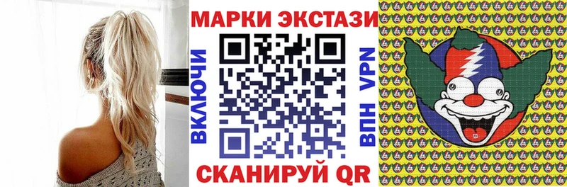 Наркотические марки 1,8мг  Купить где  Мичуринск 