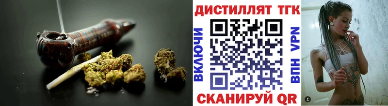 Купить где  Мичуринск  ТГК вейп 